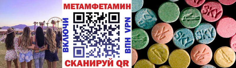 АМФЕТАМИН 97%  omg ссылка  Кола 