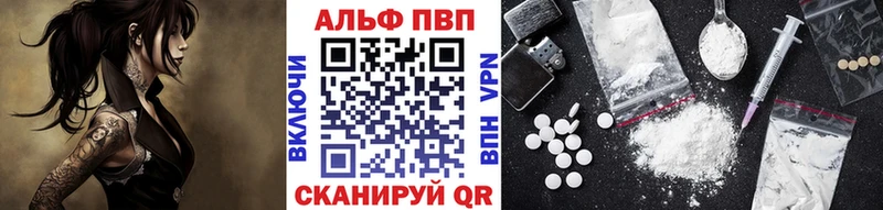 A-PVP кристаллы  Кола 