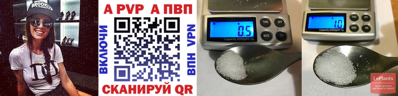 Alpha PVP Соль Кола