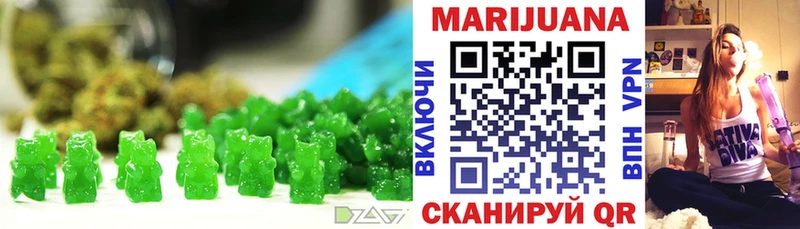 ОМГ ОМГ маркетплейс Кола Canna-Cookies конопля