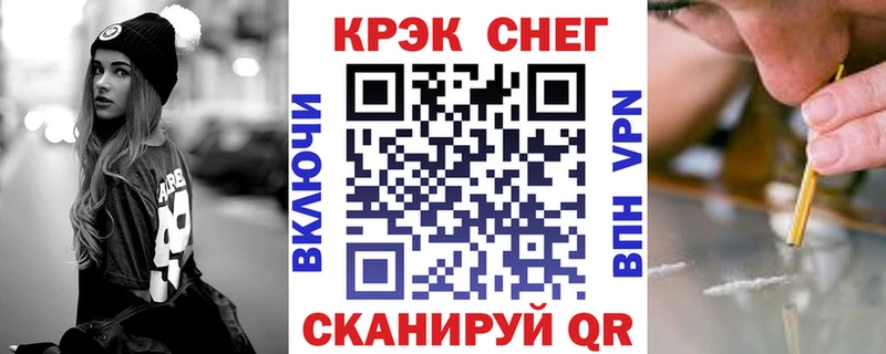 Кокаин VHQ  blacksprut ССЫЛКА  Кола  наркота 
