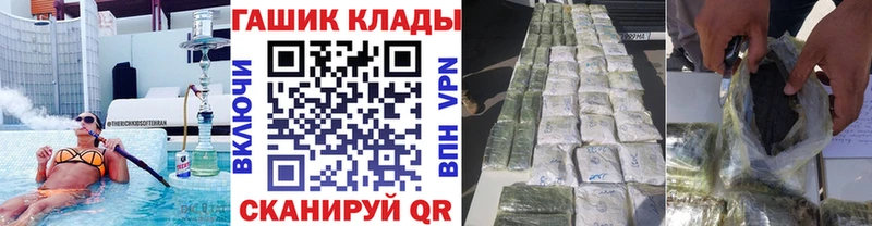 ГАШИШ Ice-O-Lator  Кола 