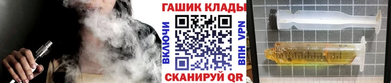 Гашиш хэш Кола