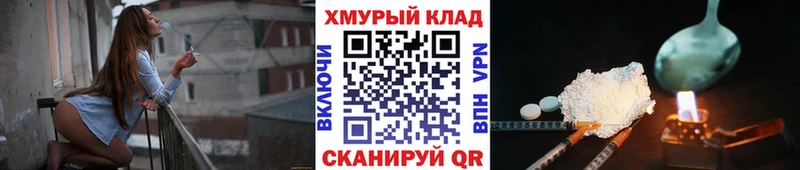 ОМГ ОМГ как войти купить наркотики сайты Кола Героин герыч
