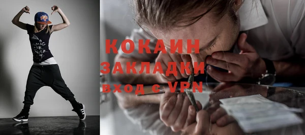 прущий лед Елизово