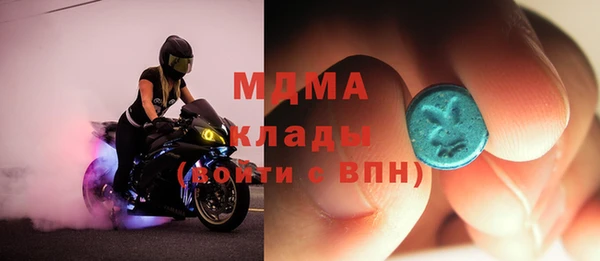 MDMA Алзамай