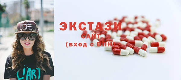 MDMA Алзамай