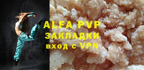 ECSTASY Алексин