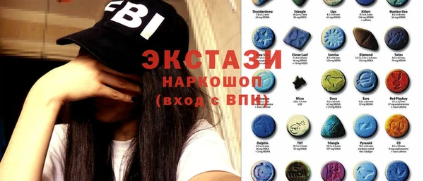 MDMA Алзамай