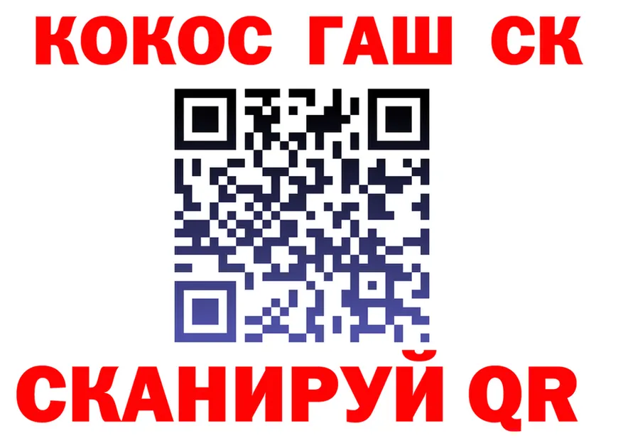 Продажа наркотиков маркетплейс состав Кола