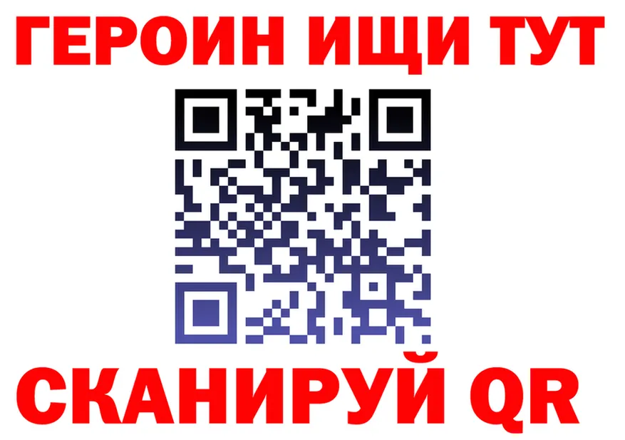 ГАШ ice o lator ТОР площадка блэк спрут Кола
