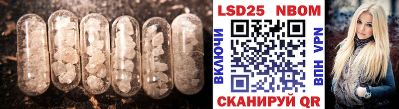 Лсд 25 экстази кислота где продают наркотики Кола