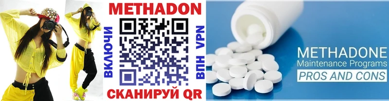 Метадон VHQ  KRAKEN ссылки  Кола 