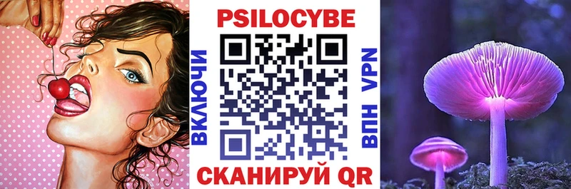 Псилоцибиновые грибы MAGIC MUSHROOMS  Кола 